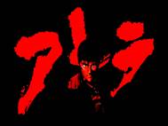 Akira wallpaper 5