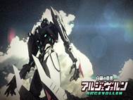 Argevollen wallpaper 2