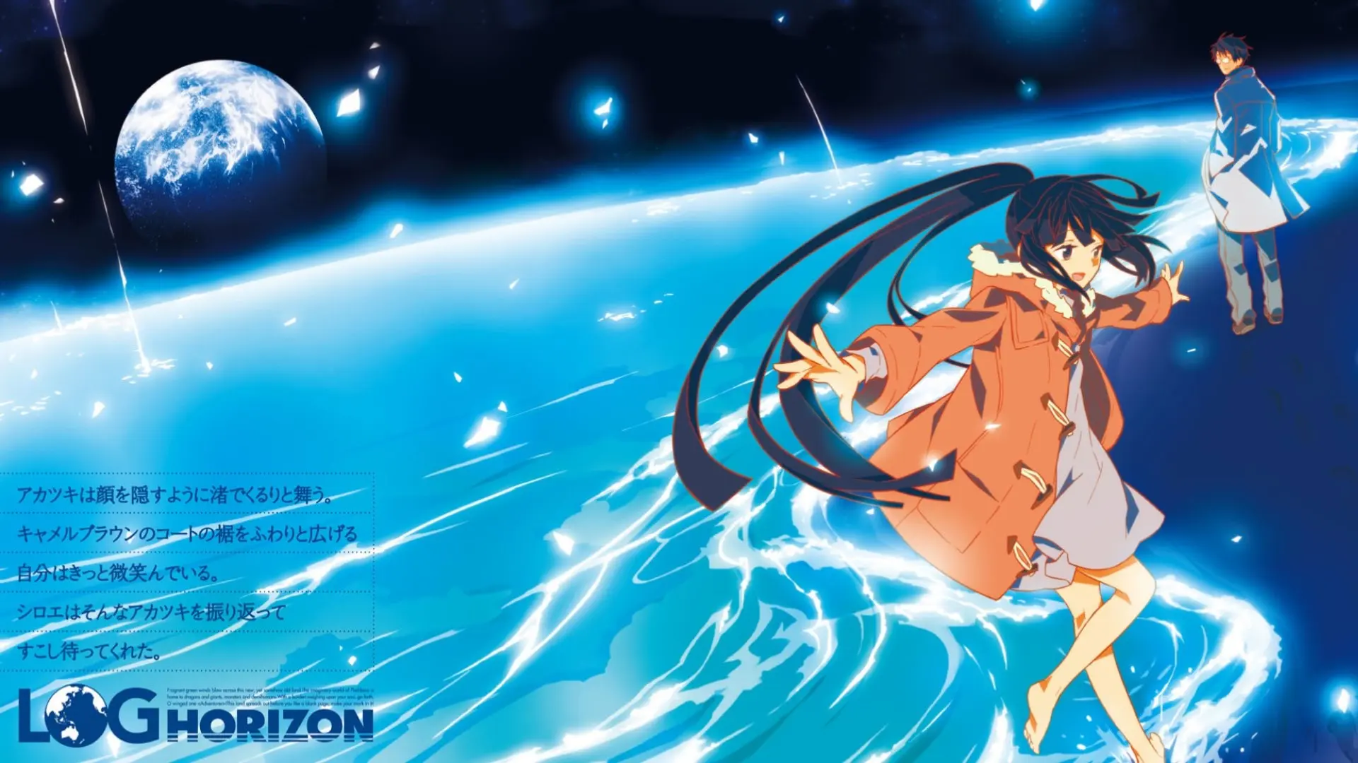 Log Horizon wallpaper 13