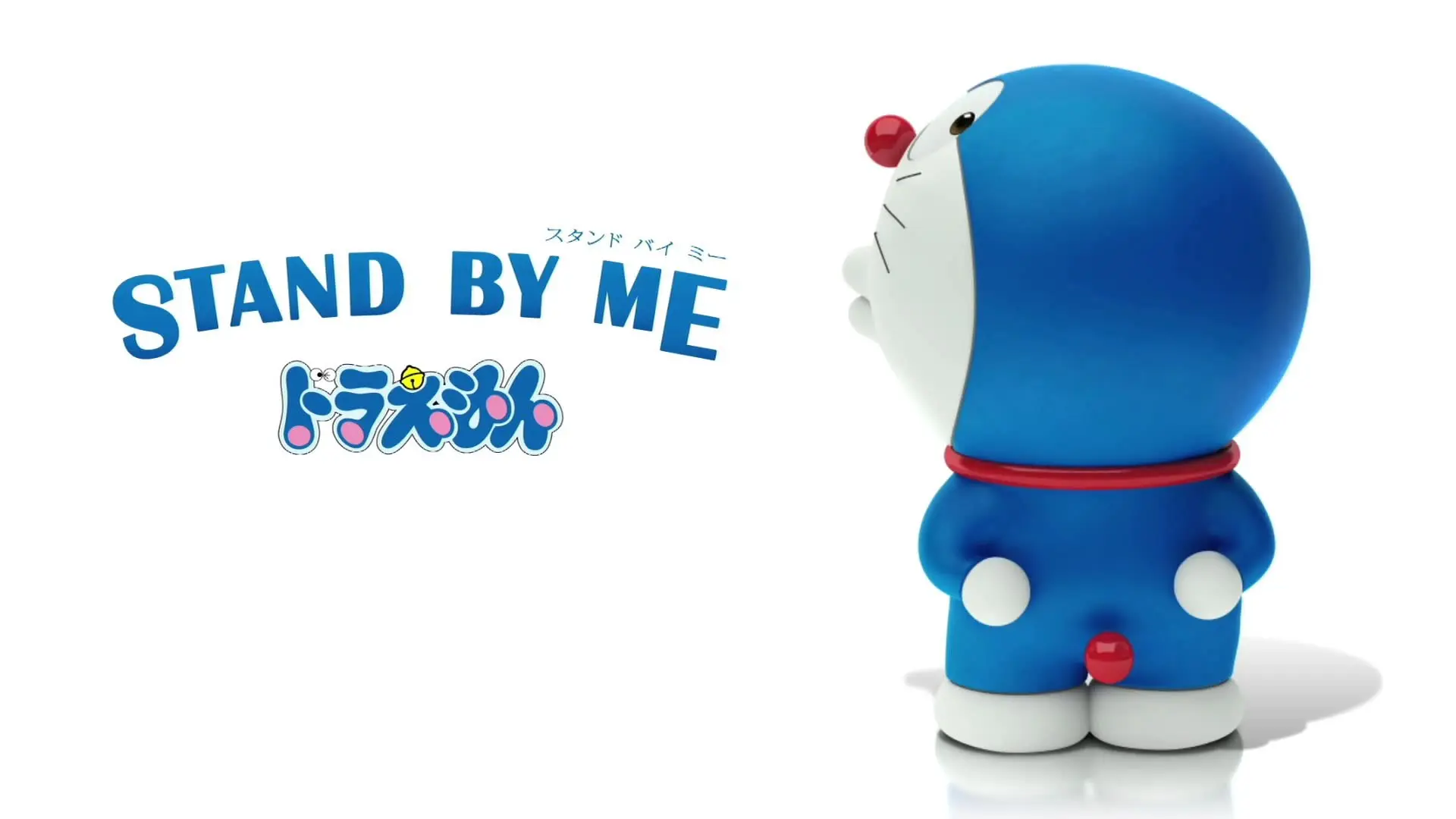 Stand by Me Doraemon wallpaper 2